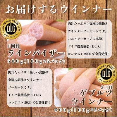 【4回定期便】高座豚手造りウインナー