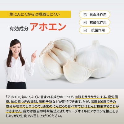 にんにくオリーブオイル2本セット 贈答用箱入り | 包装 ガーリックオイル アホエンオイル 美味しい