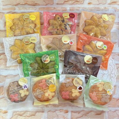 ～さがみはら優しさ便り～12個セット