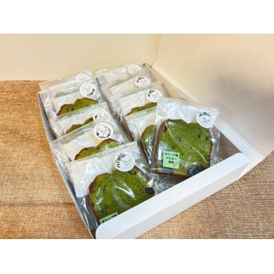 相模原市で栽培しているオリーブの葉で作られているパウンドケーキ