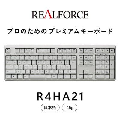 東プレ REALFORCE R4 (型式:R4HA21)