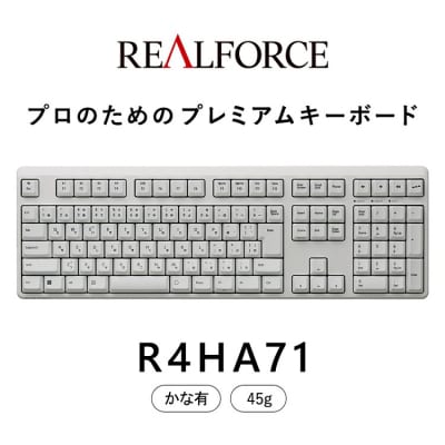 東プレ REALFORCE R4 (型式:R4HA71)