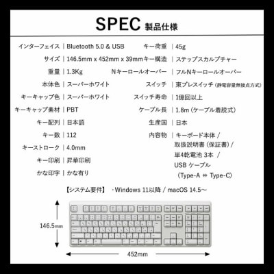 東プレ REALFORCE R4 (型式:R4HA71)