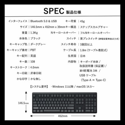 東プレ REALFORCE R4 (型式:R4HB11)