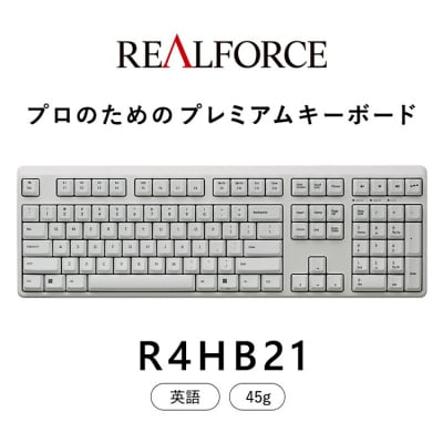 東プレ REALFORCE R4 (型式:R4HB21)