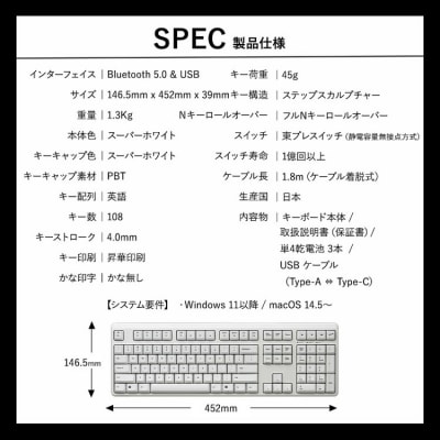 東プレ REALFORCE R4 (型式:R4HB21)