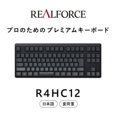 東プレ REALFORCE R4 (型式:R4HC12)