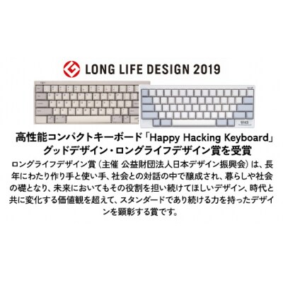 HHKB Professional Classic Type-S日本語配列/雪PD-KB421YSC