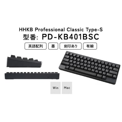 HKB Professional Classic Type-S 英語配列/墨|家電 キーボード