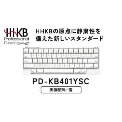 HHKB Professional Classic Type-S 英語配列/雪|家電 キーボード