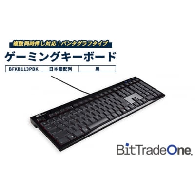 複数同時押し対応パンタグラフタイプゲーミングキーボード BFKB113PBK | 家電 キーボード