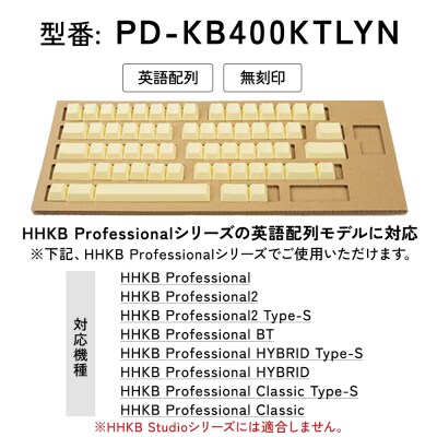 HHKBキートップセット(蒲公英)英語配列/無刻印 PD-KB400KTLYN