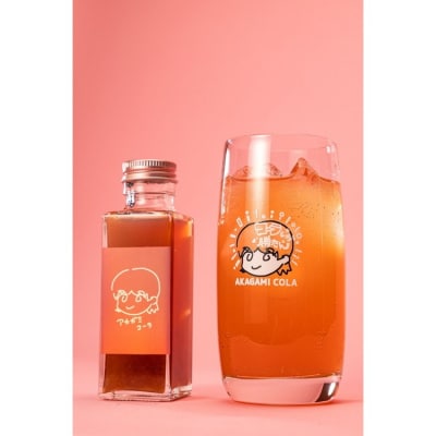 【クラフトコーラ初心者におすすめ】アカガミコーラシロップ 5本入 | ジュース 無香料