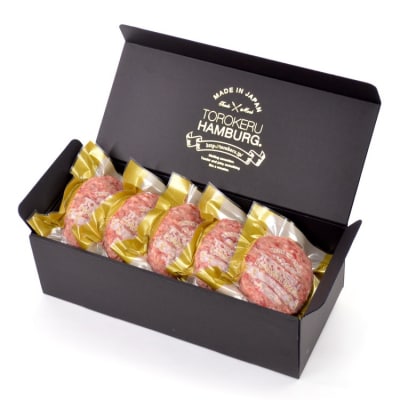 とろけるハンバーグ5個セット | 国産牛100% 黒毛和牛 冷凍