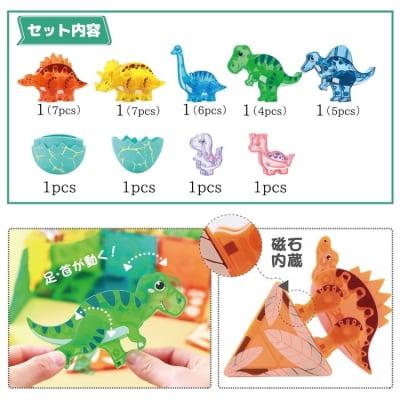 kebo 磁石ブロック 恐竜フィギュア 33pcs |知育玩具 おもちゃ 恐竜 積み木 立体パズル 