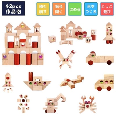 tanoshimu はじめての積み木 42pcs | 知育玩具 音が鳴る 積み木 音楽 おもちゃ