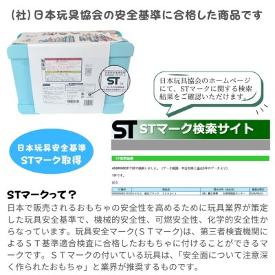 kebo 磁石ブロック スロープセット 126pcs | 知育玩具 おもちゃ ビー玉転がし 積み木 