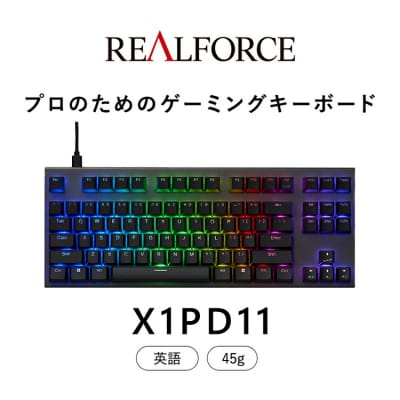 東プレ REALFORCE GX1 Plus 英語配列 テンキーレス 黒 (型式:X1PD11)