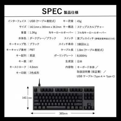 東プレ REALFORCE GX1 Plus 英語配列 テンキーレス 黒 (型式:X1PD11)