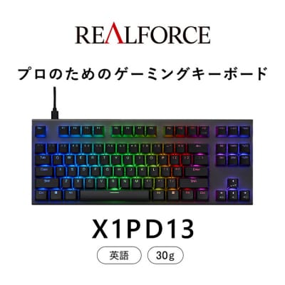 東プレ REALFORCE GX1 Plus 英語配列 テンキーレス 黒 (型式:X1PD13)