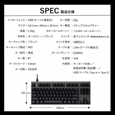 東プレ REALFORCE GX1 Plus 英語配列 テンキーレス 黒 (型式:X1PD13)