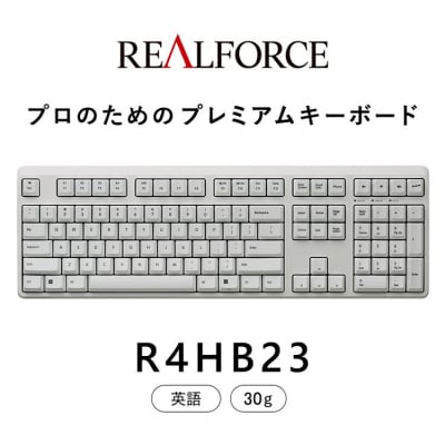 東プレ REALFORCE R4 英語配列 フルサイズ 30g 白 (型式:R4HB23)
