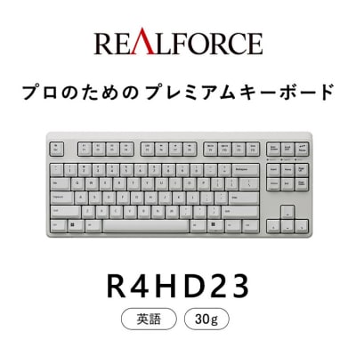 東プレ REALFORCE R4 英語配列 テンキーレス 30g 白 (型式:R4HD23)