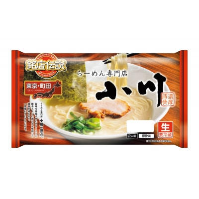 地元の人気店! らーめん専門店小川ラーメンセット(袋麺4食・バラ叉焼250g前後・海苔6枚)