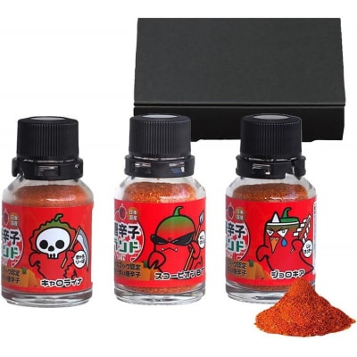 世界一辛い唐辛子としてギネス世界記録に認定 国産唐辛子ランド ギネスセット 10g×3本