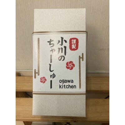 らーめん専門店小川・おがわや・小川流のギフトボックス・バラ 1本(540g～600g)