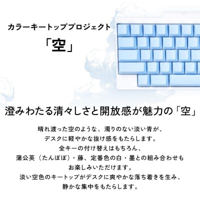 HHKBキートップセット(空)日本語配列/無刻印 | 家電 キーボード パソコン PC