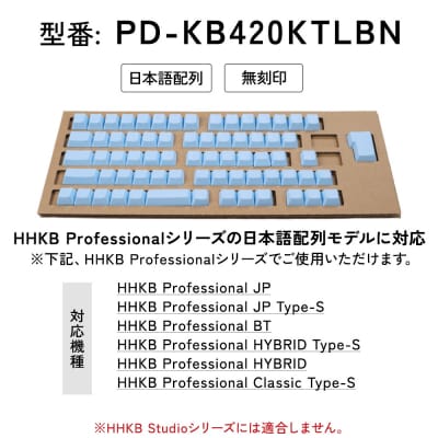 HHKBキートップセット(空)日本語配列/無刻印 | 家電 キーボード パソコン PC