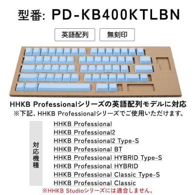 HHKBキートップセット(空)英語配列/無刻印 | 家電 キーボード パソコン PC