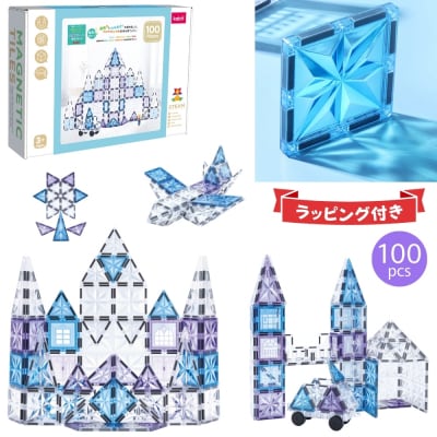 kebo 知育玩具 おもちゃ 磁石ブロック 100pcs | 積み木 立体パズル 