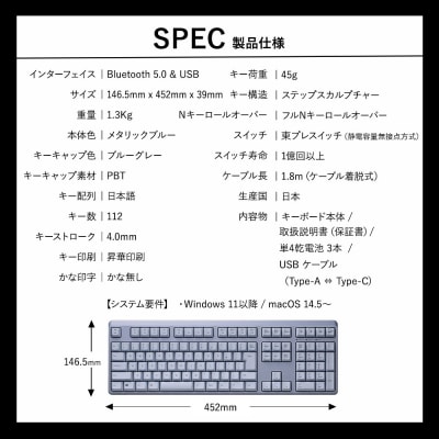 REALFORCE R4 日本語配列 フルサイズ 45g メタリックブルー(型式:R4HA81)