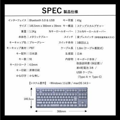 REALFORCE R4 日本語配列 テンキーレス 45g メタリックブルー(型式:R4HC81)