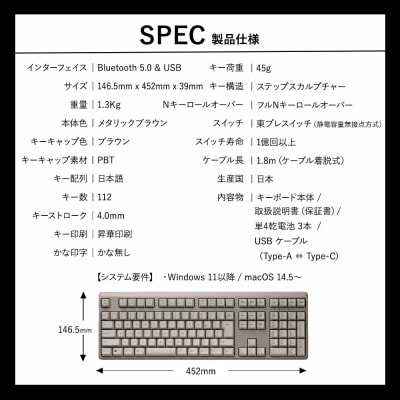 REALFORCE R4 日本語配列 フルサイズ 45g メタリックブラウン(型式:R4HA91)