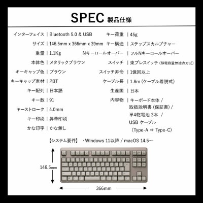 REALFORCE R4 日本語配列 テンキーレス 45g メタリックブラウン(型式:R4HC91)