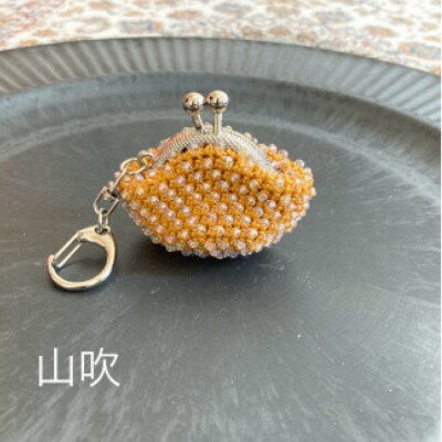 【山吹】ハンドメイドのビーズがま口キーホルダー(シルバー)
