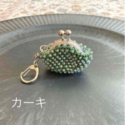 【カーキ】ハンドメイドのビーズがま口キーホルダー(シルバー)