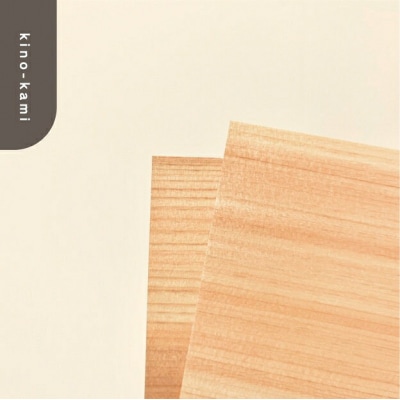 【フルカラー両面】名刺「kino-kami」(さがみはら津久井産材:ヒノキ)
