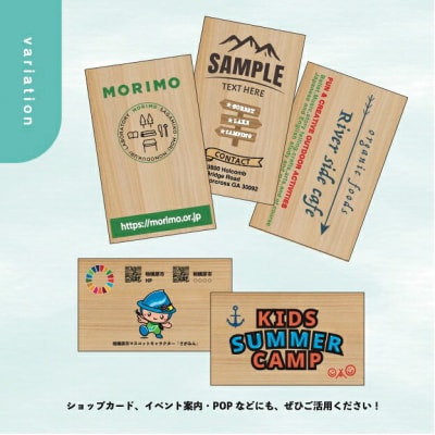 【フルカラー片面】名刺「kino-kami」(さがみはら津久井産材:ヒノキ)