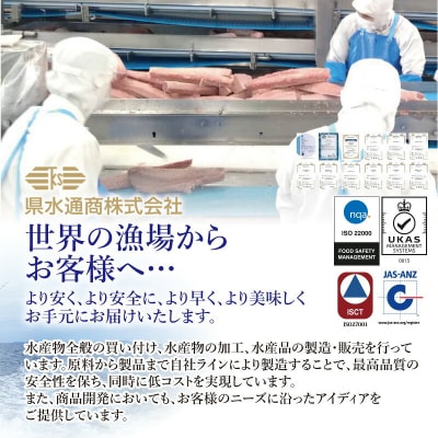 県水の熟成まぐろ漁師作りプレミアム、熟成サーモンたたき、熟成とろたたき食べ比べセット計約1.5Kg