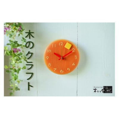 パンケーキの時計 15cm　掛け時計