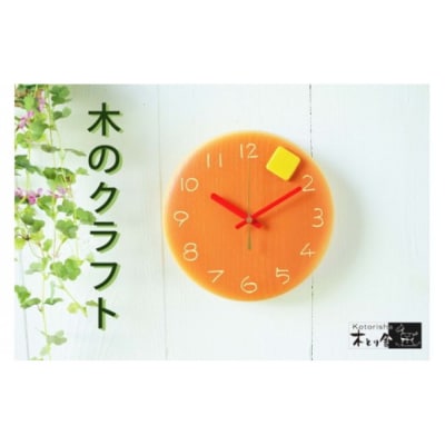パンケーキの時計 20cm　掛け時計