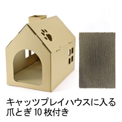 【クラフト地】キャッツプレイハウス&専用つめとぎ10枚セット