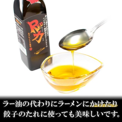 激辛オリーブオイル ※離島への配送不可