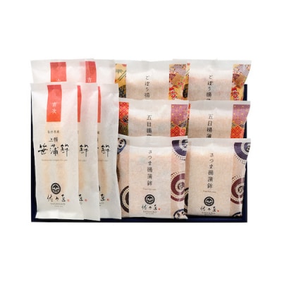 佐々直 笹かまぼこ( 吉次 ) と 揚蒲鉾