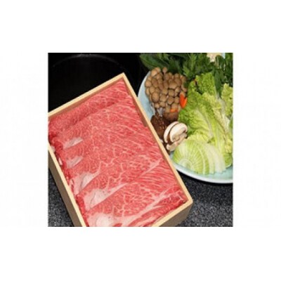 低温でも脂身がとろける梼原町産特上黒毛和牛　すき焼き用(1kg)