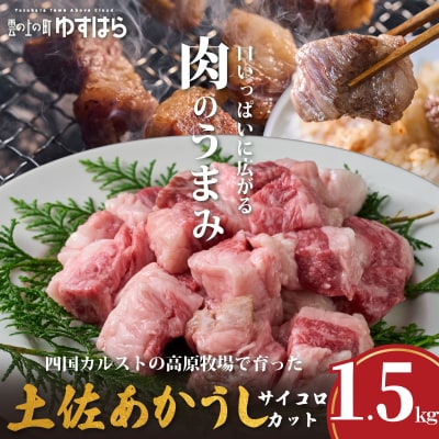 �ቷ�ł����g���Ƃ낯��y�����������T�C�R���J�b�g 1.5kg